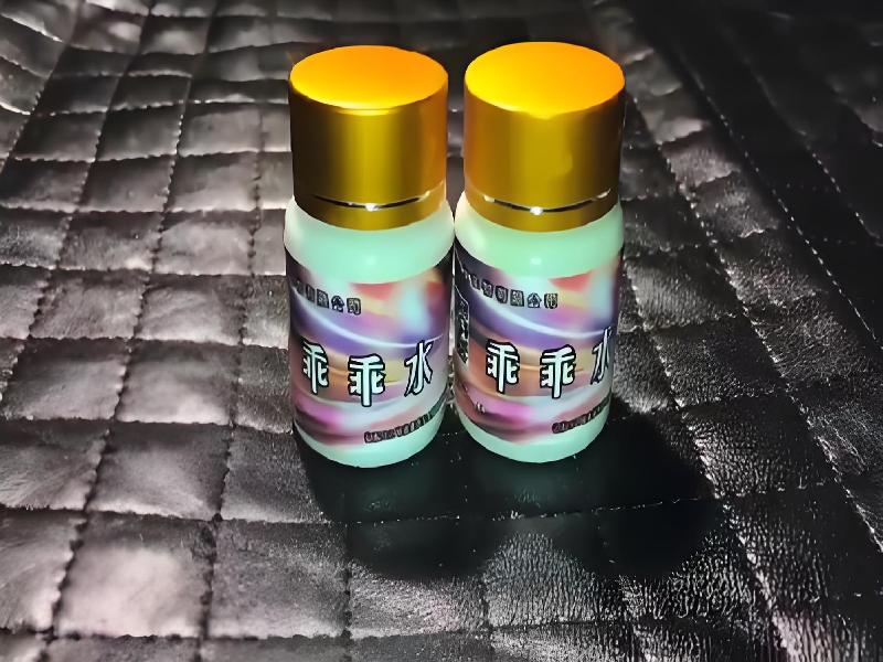 女士专用红蜘蛛2441-px型号